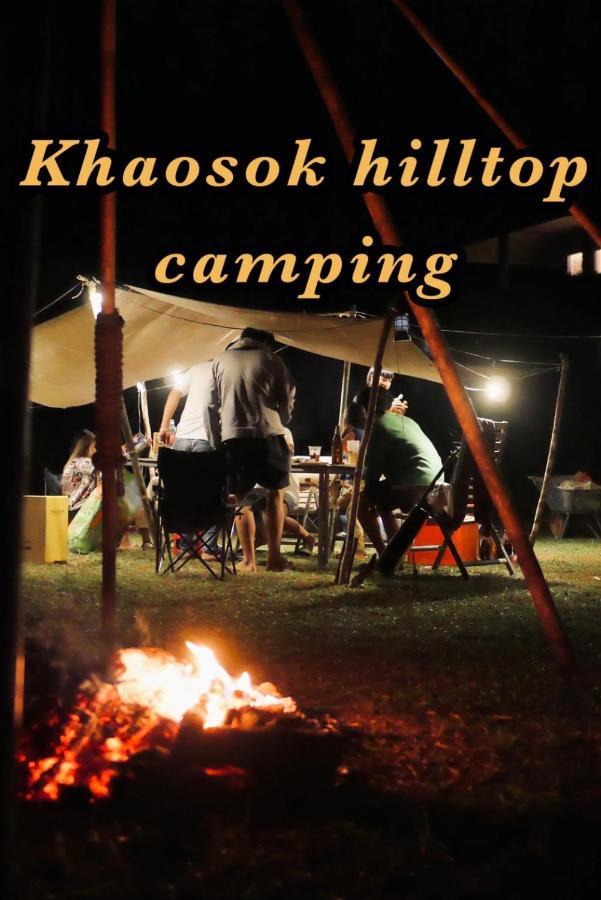 Khao Sok Hill Top Resort Khao Sok National Park Εξωτερικό φωτογραφία